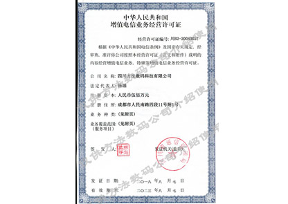 ICP2018（加水?。?>
								</div>
							</div>
																										<div   id=